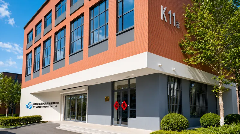 聚焦光学系统工程化落地的技术型企业